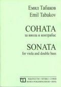 Соната за виола и контрабас