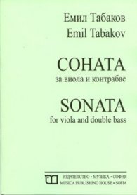 Соната за виола и контрабас