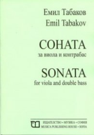 Соната за виола и контрабас