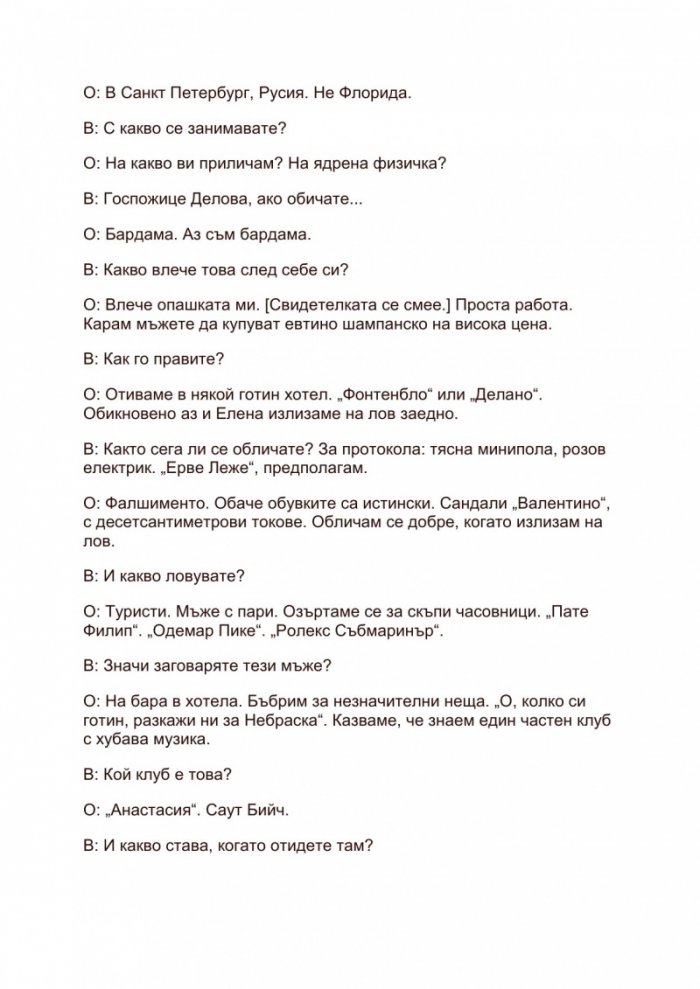Ези-тура