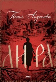 Лира
