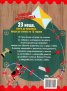 Домашна работилница: 23 неща, които да направиш, преди да станеш на 12 години