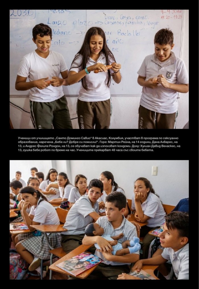 National Geographic България 02/2018