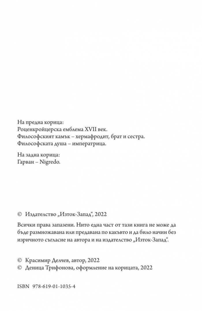 Философският роман на Музил „Човекът без качества“