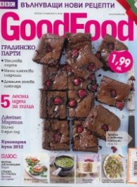 GoodFood; Бр.62/ 10 май 2012