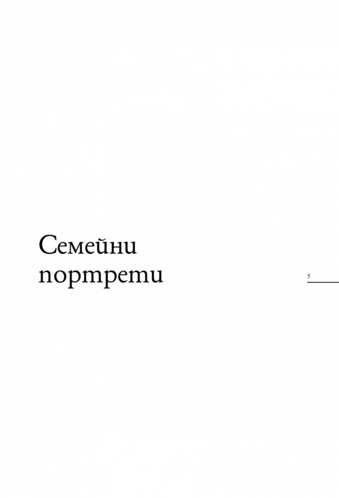 Депутатски банкет