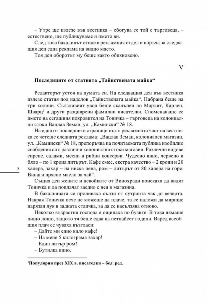 Депутатски банкет