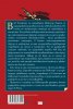 Красиви истории от Шекспир