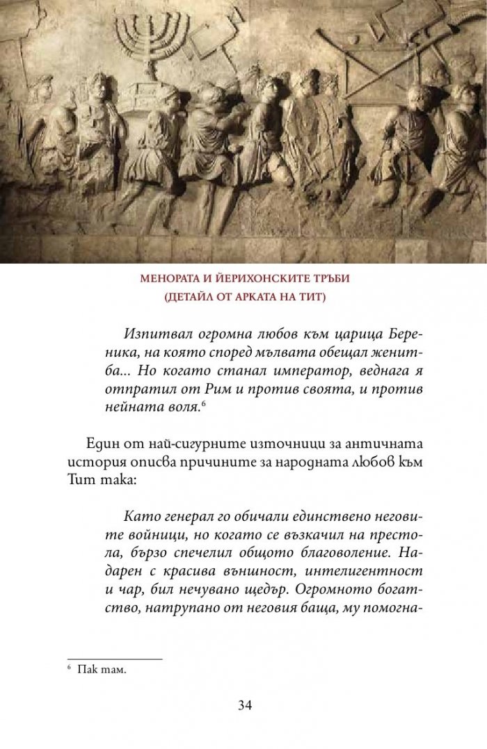 Мъдрости от Античността