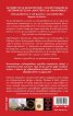 Изкуството да съблазняваш (пълно издание) 