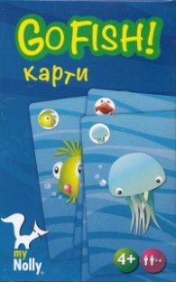 Go Fish! Карти