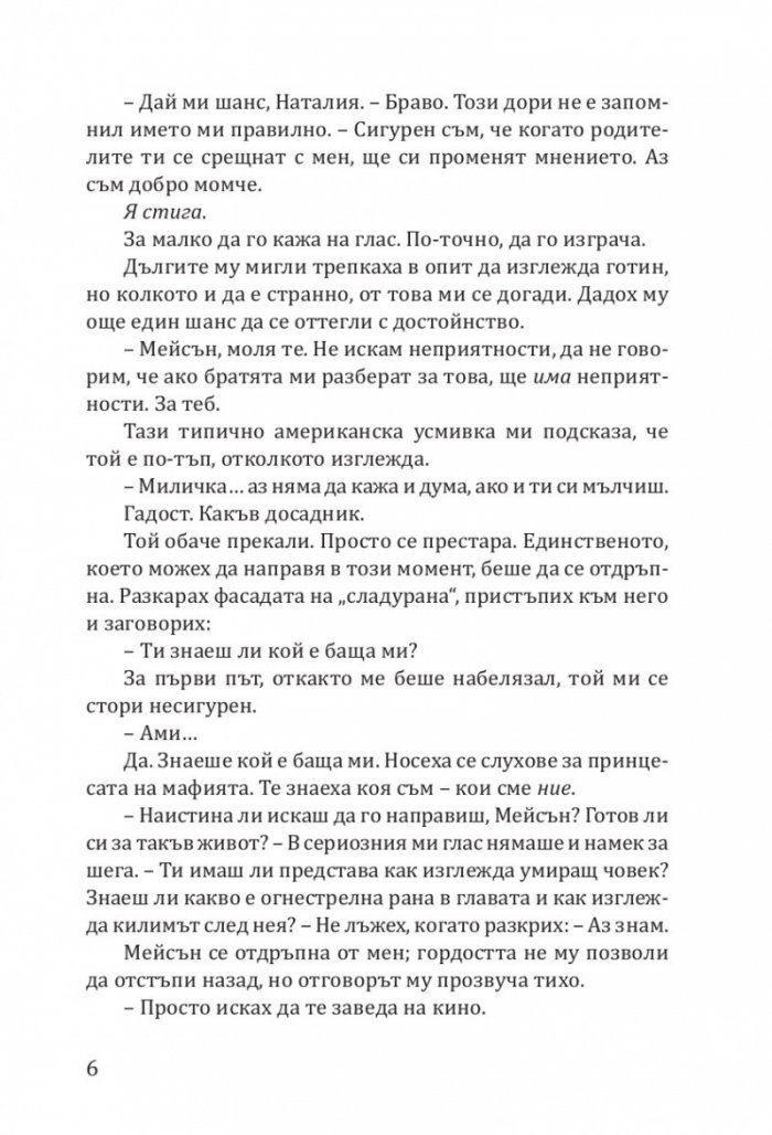 ВИК