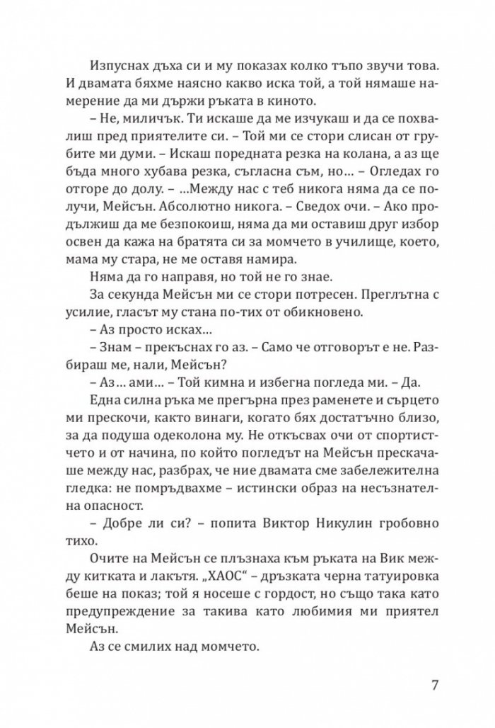 ВИК