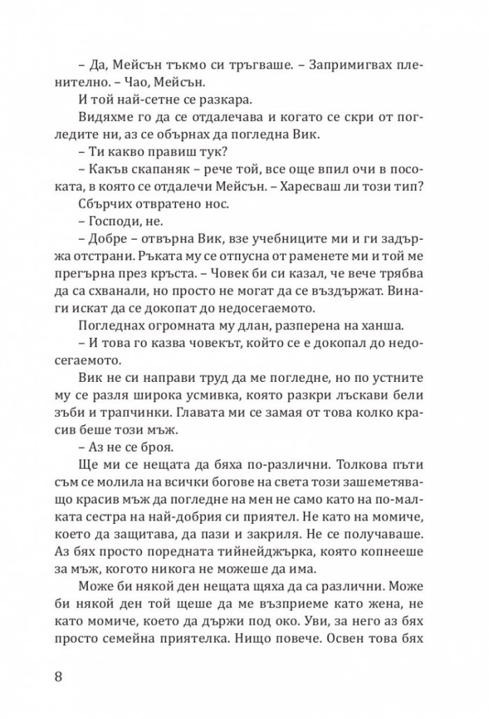 ВИК