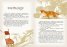 Внимание динозаври: Моят приятел от Мезозоя