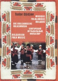 Български музикален фолклор/ френски, немски, руски, английски език