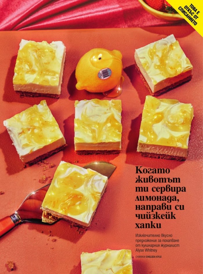 Cosmopolitan Септември/2023