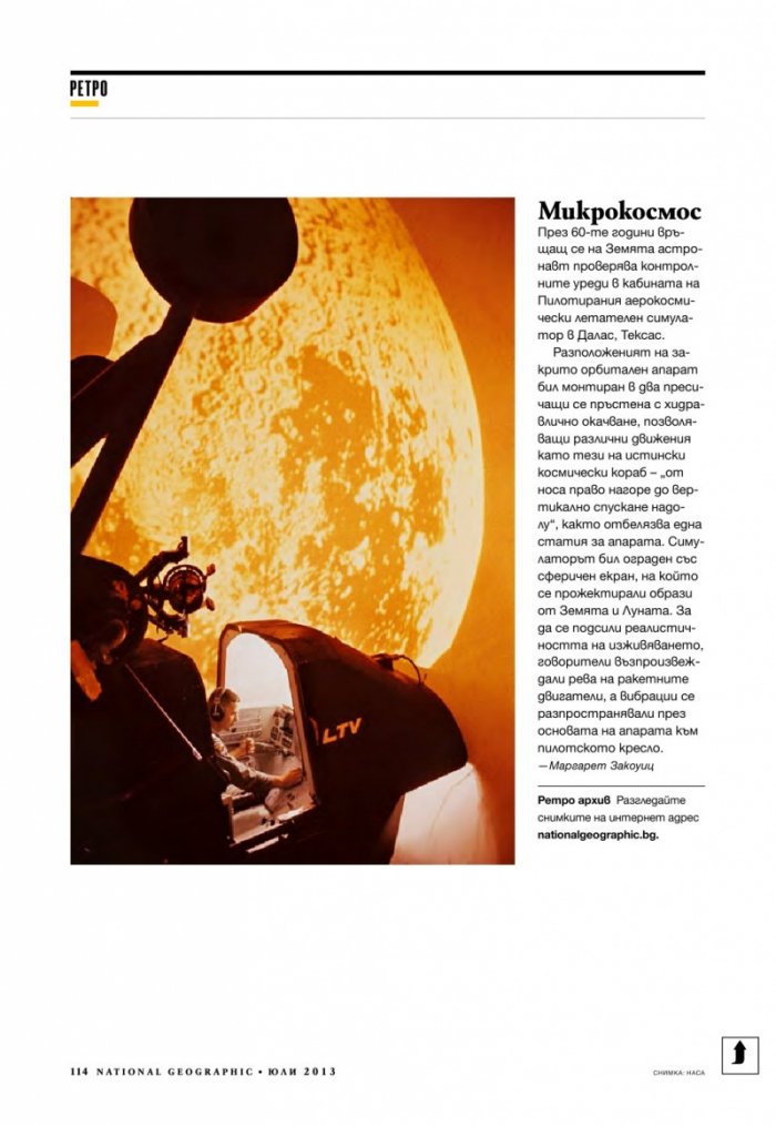 National Geographic 7/2013