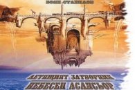 Летящият затворник.Небесен асансьор