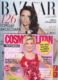 Bazaar; Юни 2012 (пакет две списания + CD)