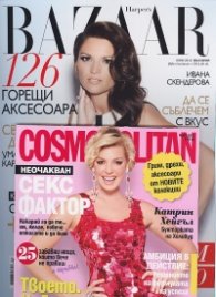 Bazaar; Юни 2012 (пакет две списания + CD)