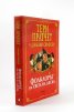 Фолклорът на Света на Диска