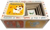 Животните. Комплект от книга и кубчета за игра и учене