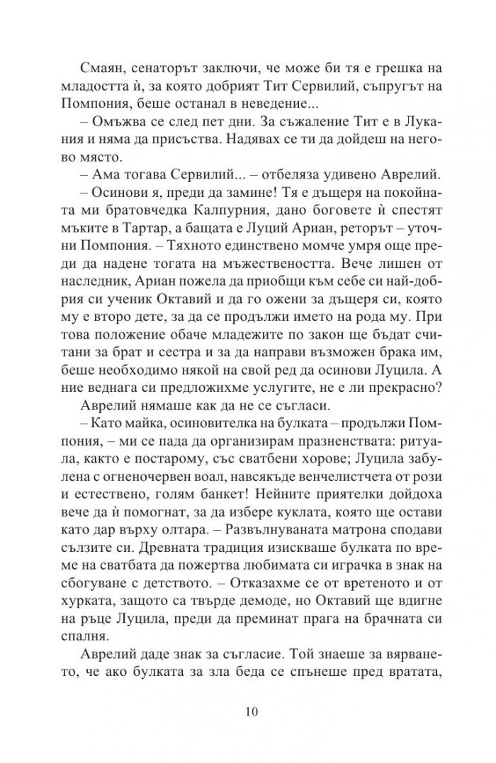 Остави на мира умрелия