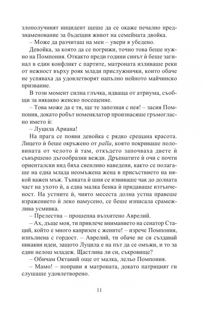 Остави на мира умрелия