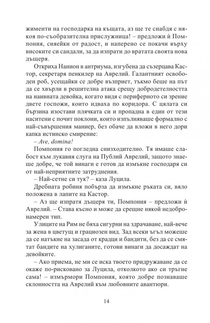 Остави на мира умрелия