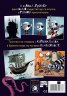 Кърпена глава. Окото на пирата