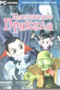 Близнаците Дракула/ PC CD-ROM