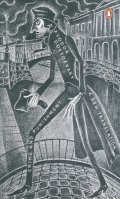 Crime and Punishment
