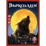 Върколаци - Настолна игра