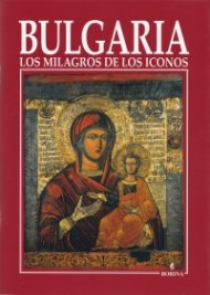 Bulgaria: Los milagros de los iconos