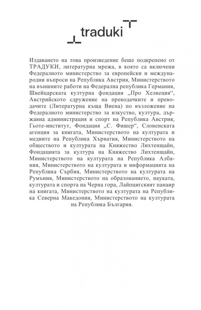 Единен граждански номер