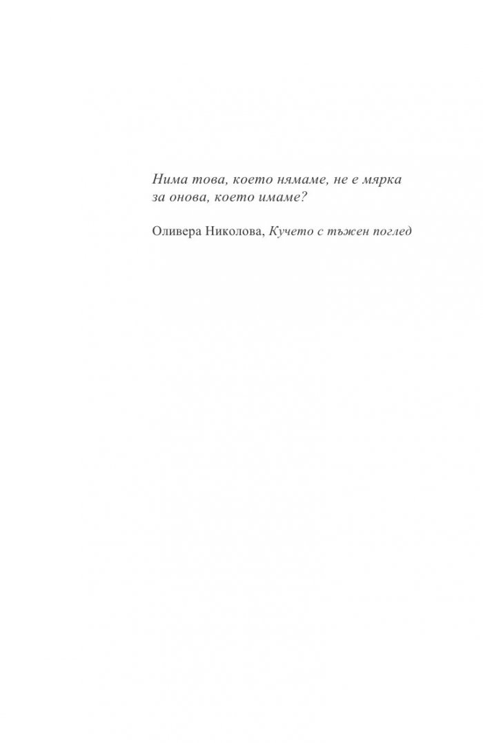 Единен граждански номер