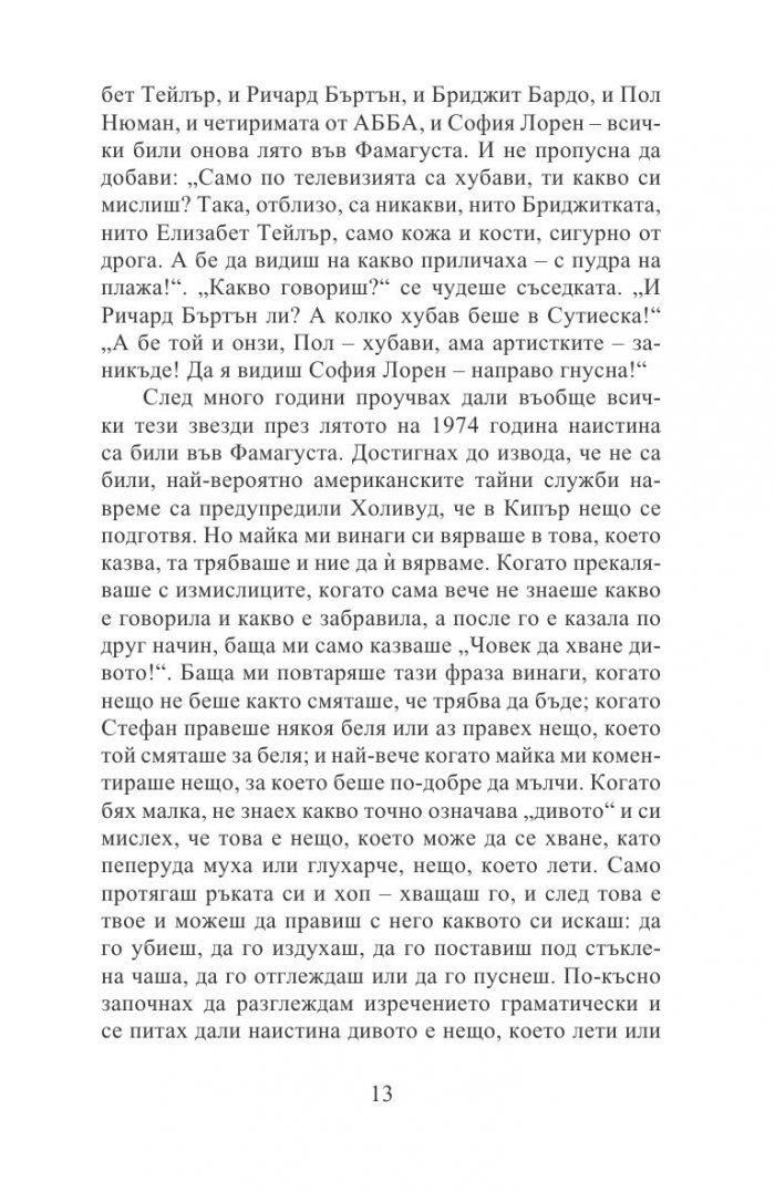 Единен граждански номер