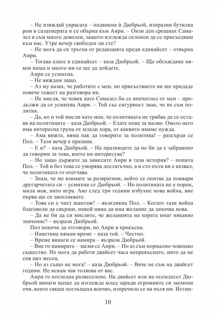 Мандарините
