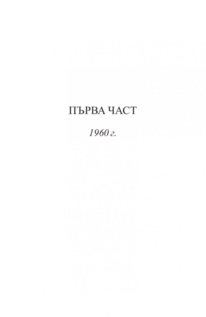 Олива Денаро