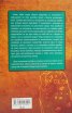 Българската история като тест за интелигентност