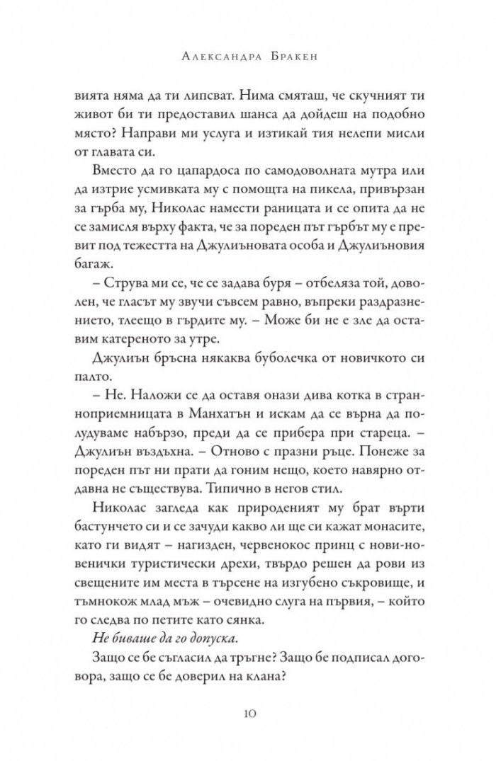 Пасажер