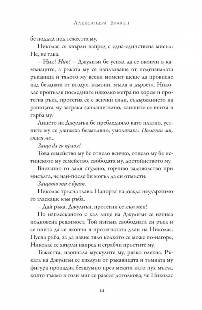 Пасажер