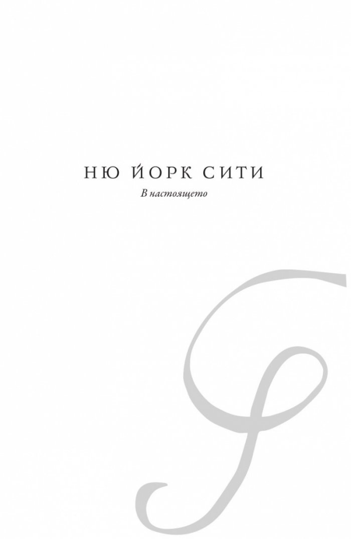 Пасажер