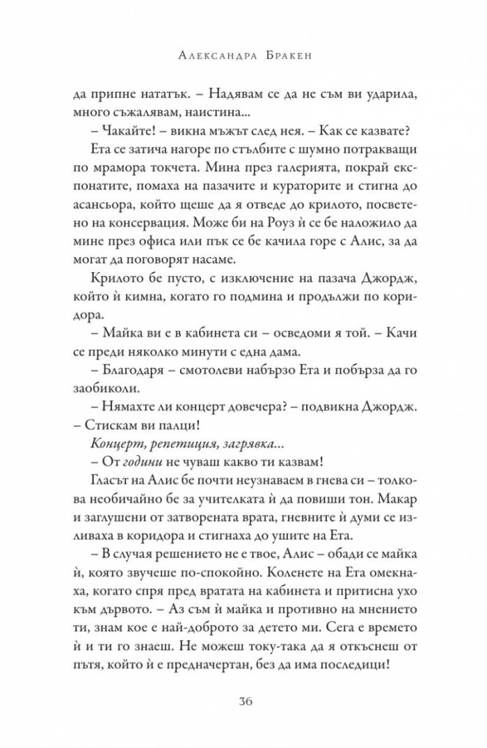 Пасажер