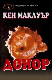 Донор