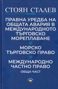 Сборник фототипни издания