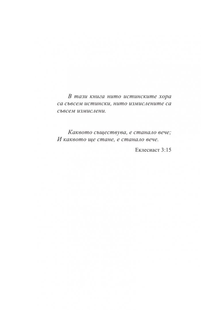 Трудовак