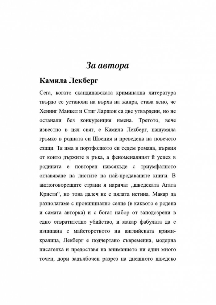 Култът