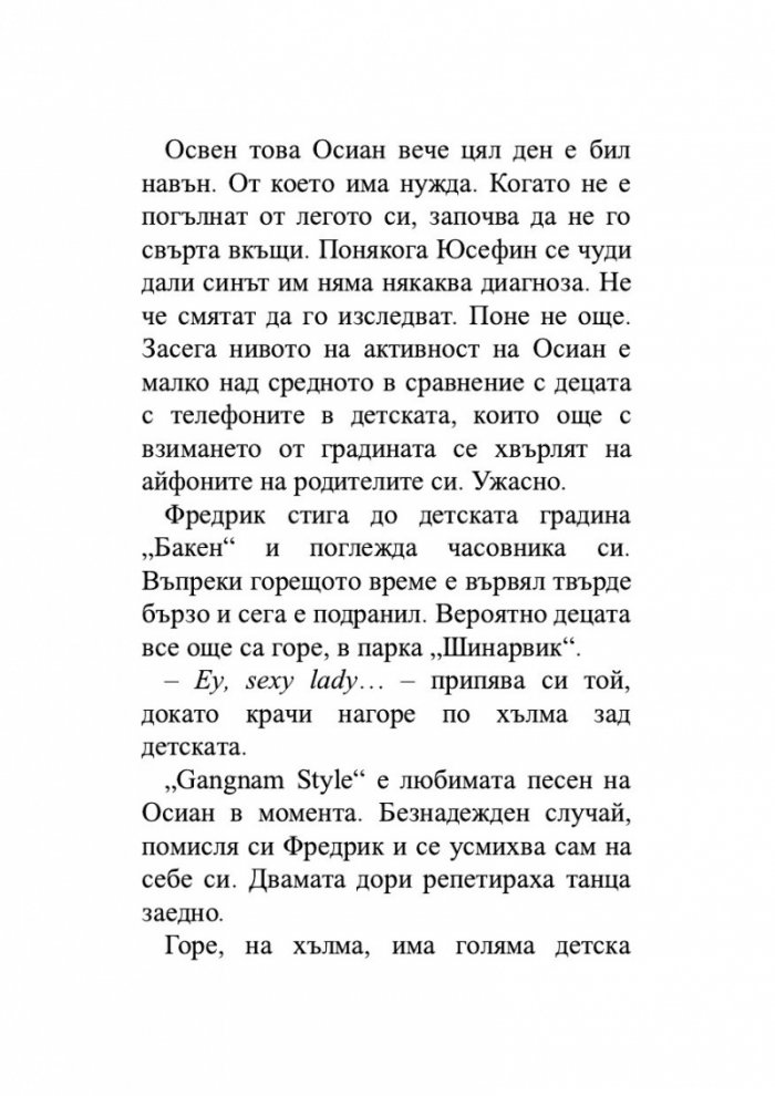 Култът
